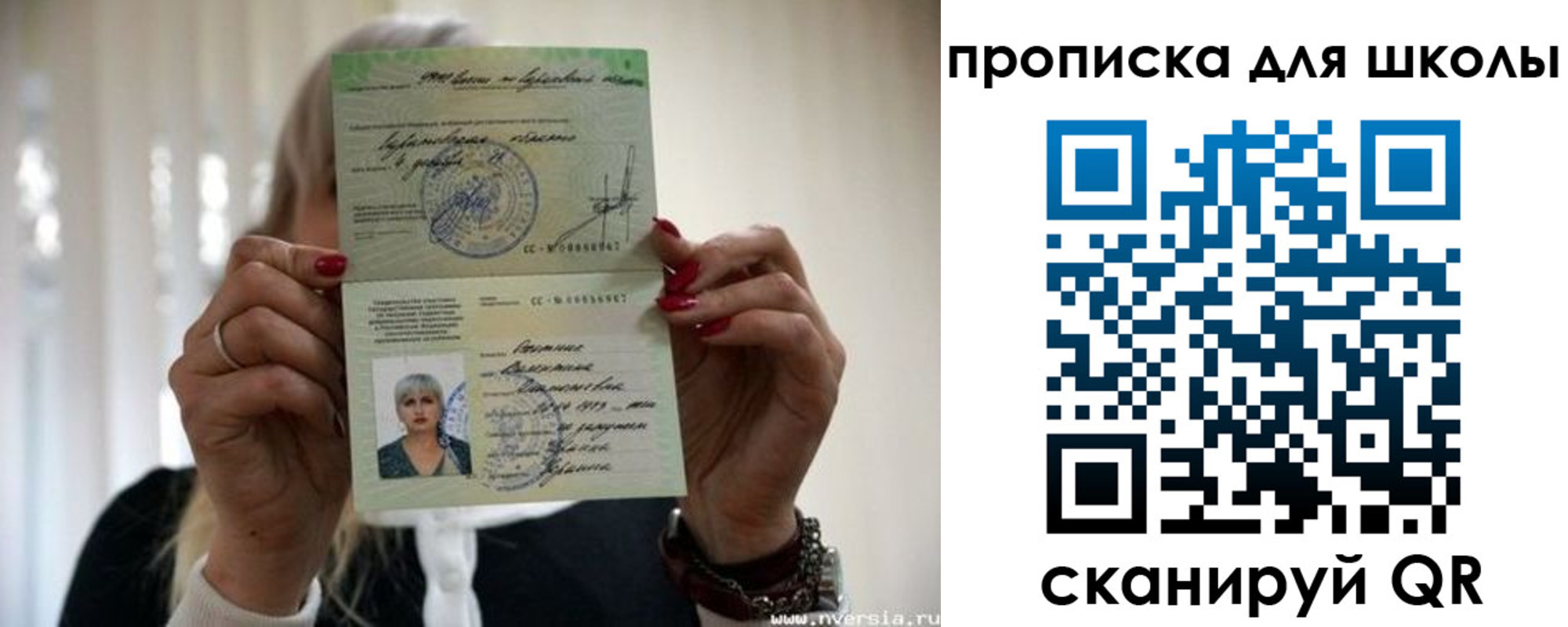 прописка гарантия в Обояни