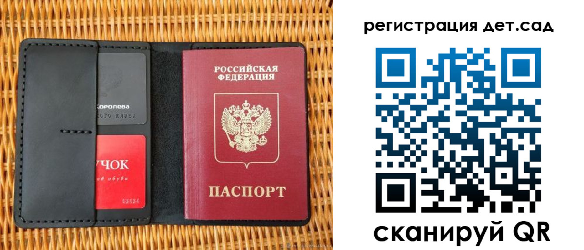 прописка иностранных граждан в Обояни