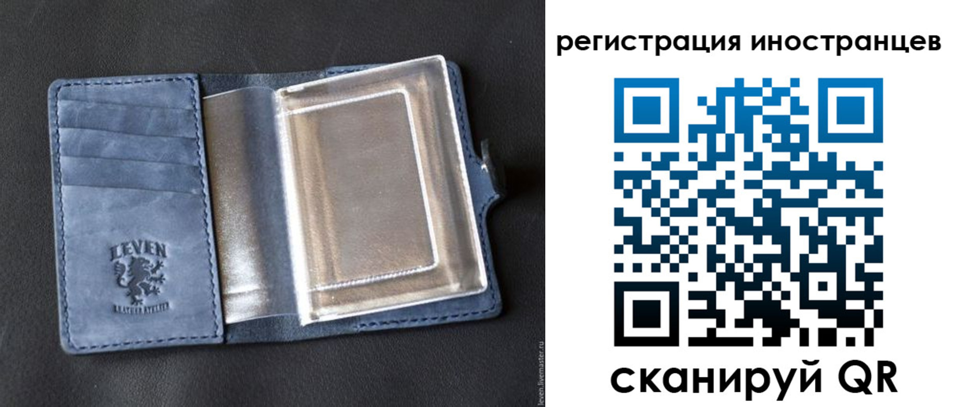 временная регистрация купить в Обояни