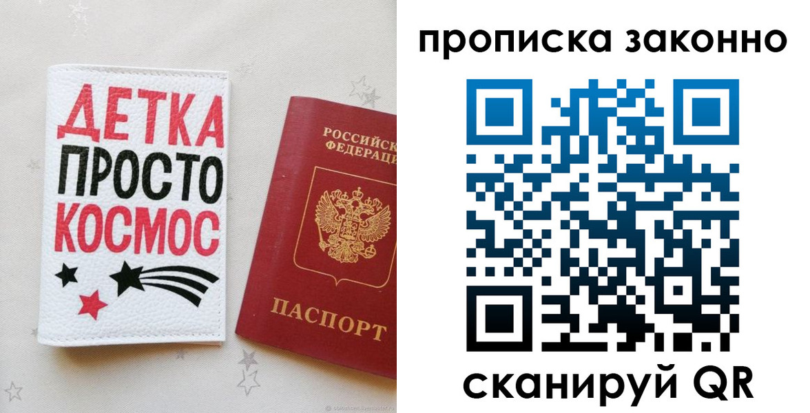 регистрация для дет. сада в Обояни